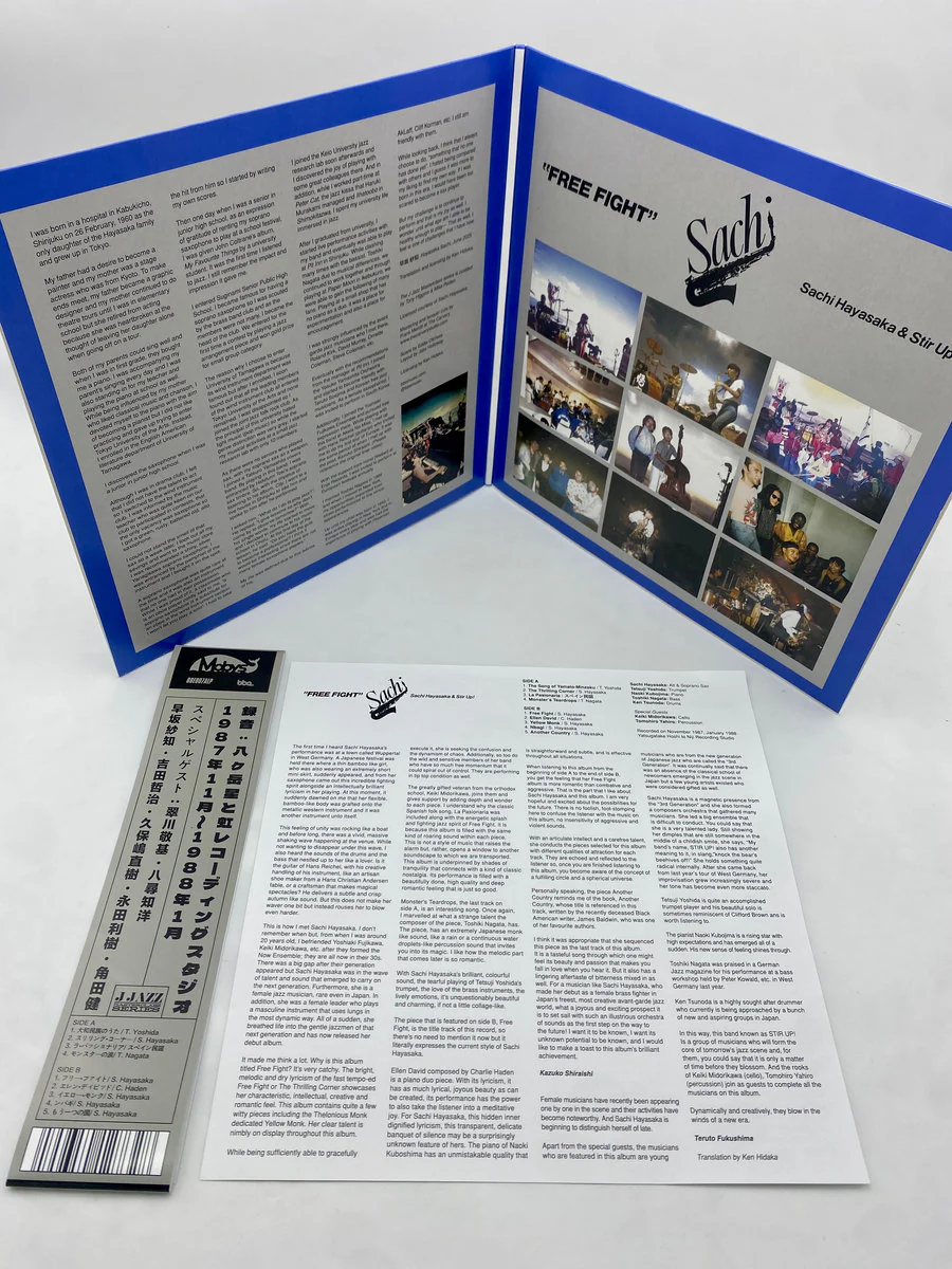 SACHI HAYASAKA - Free Fight (Remastered) - LP - Vinyl [FEB 13] - Image 4